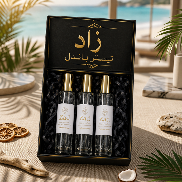 زاد تيستر باندل