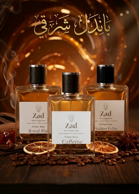 باندل شرقى(ثلاث عطور بحجم 50 مم )